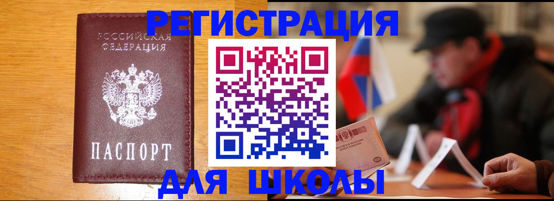 найти адрес прописки в Кукморе