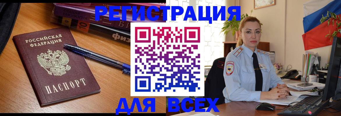 регистрация в Кукморе