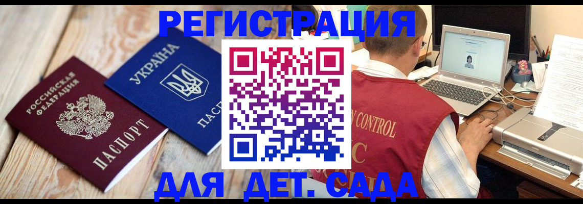 временная регистрация адрес в Кукморе