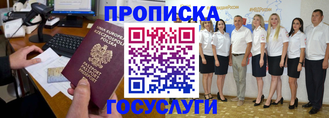 временная регистрация адрес в Кукморе